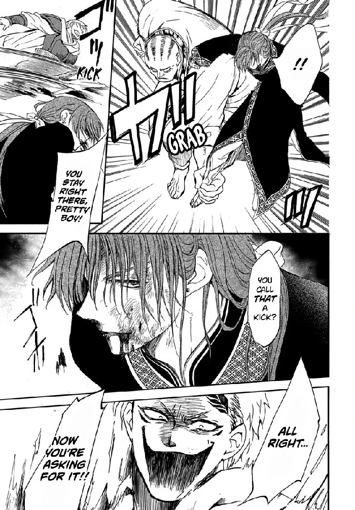 Yona of the Dawn Chapter 220 image 15_optimized
